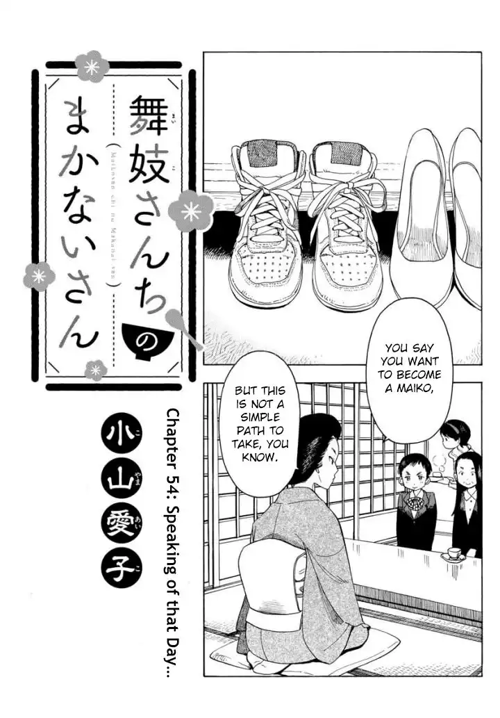 Maiko-san Chi no Makanai-san Chapter 54 1